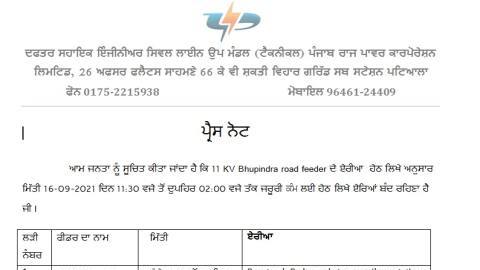 Daily-Dharaledar-Online-News-Vie