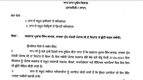 Daily-Dharaledar-Online-News-Vie