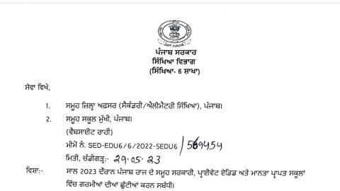 Daily-Dharaledar-Online-News-Vie