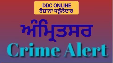 Daily-Dharaledar-Online-News-Vie