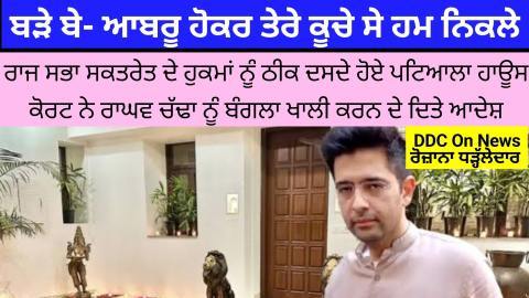 Daily-Dharaledar-Online-News-Vie