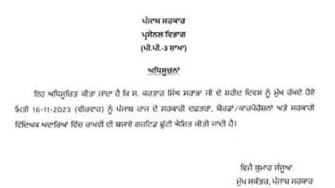 Daily-Dharaledar-Online-News-Vie