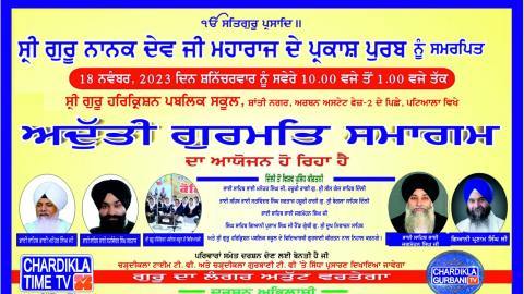 Daily-Dharaledar-Online-News-Vie