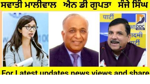 Daily-Dharaledar-Online-News-Vie