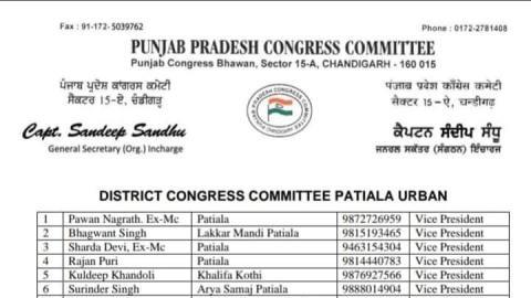 Daily-Dharaledar-Online-News-Vie