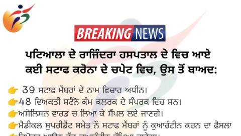 Daily-Dharaledar-Online-News-Vie