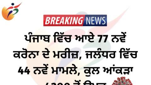 Daily-Dharaledar-Online-News-Vie