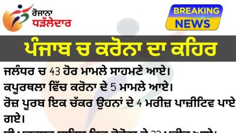 Daily-Dharaledar-Online-News-Vie