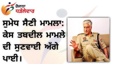 Daily-Dharaledar-Online-News-Vie