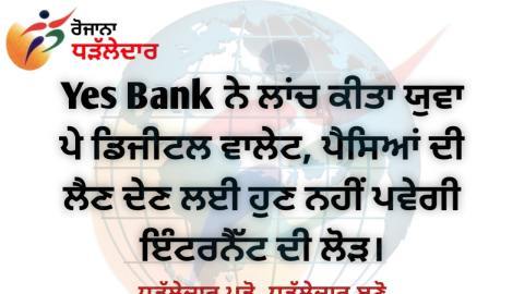 Daily-Dharaledar-Online-News-Vie