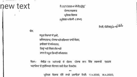 Daily-Dharaledar-Online-News-Vie