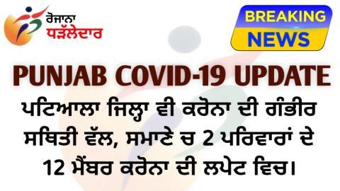 Daily-Dharaledar-Online-News-Vie