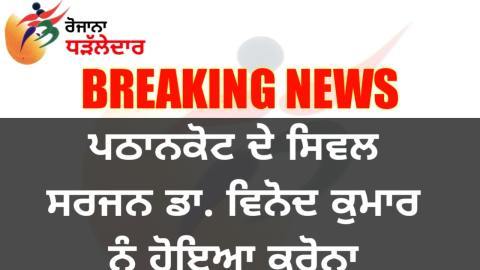 Daily-Dharaledar-Online-News-Vie