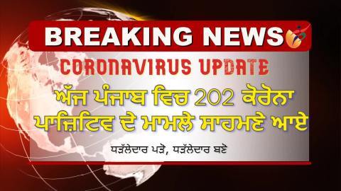 Daily-Dharaledar-Online-News-Vie