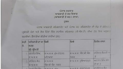 Daily-Dharaledar-Online-News-Vie