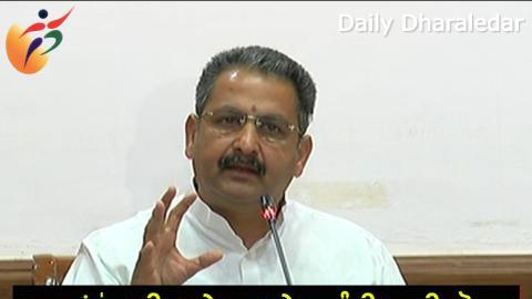 Daily-Dharaledar-Online-News-Vie