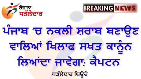 Daily-Dharaledar-Online-News-Vie