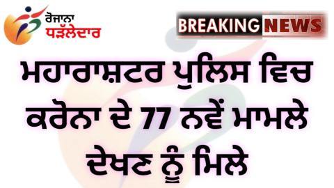 Daily-Dharaledar-Online-News-Vie