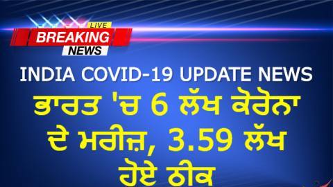 Daily-Dharaledar-Online-News-Vie