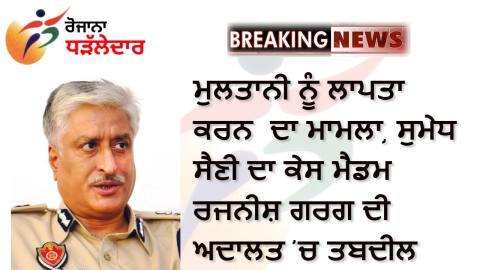 Daily-Dharaledar-Online-News-Vie