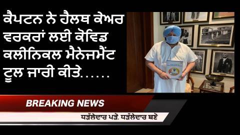 Daily-Dharaledar-Online-News-Vie