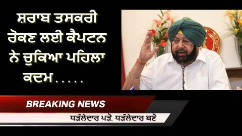 Daily-Dharaledar-Online-News-Vie