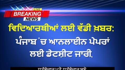 Daily-Dharaledar-Online-News-Vie