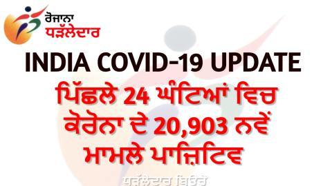 Daily-Dharaledar-Online-News-Vie