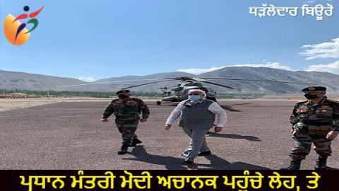 Daily-Dharaledar-Online-News-Vie