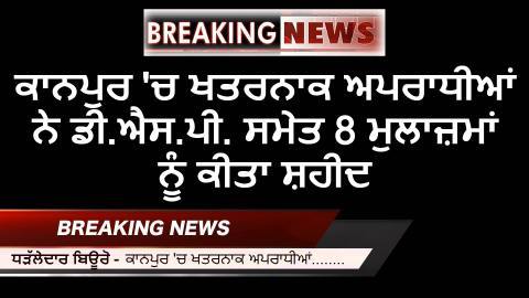 Daily-Dharaledar-Online-News-Vie