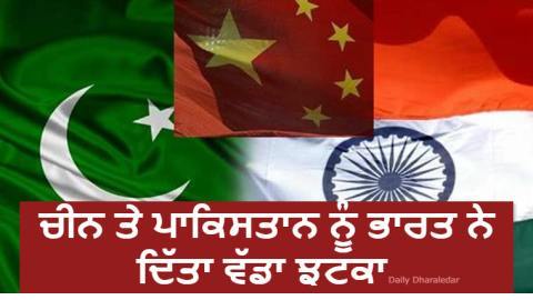 Daily-Dharaledar-Online-News-Vie