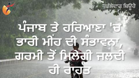 Daily-Dharaledar-Online-News-Vie