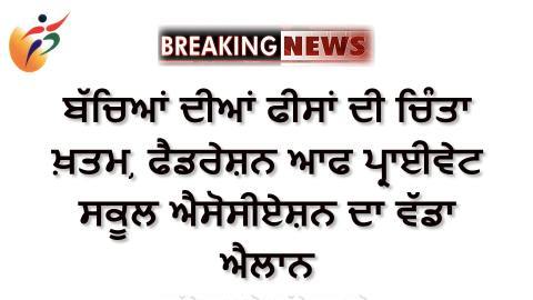 Daily-Dharaledar-Online-News-Vie