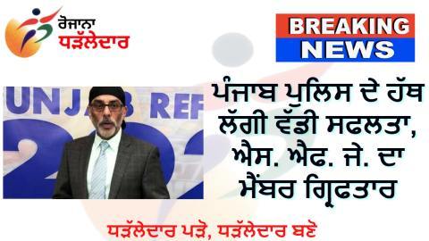 Daily-Dharaledar-Online-News-Vie