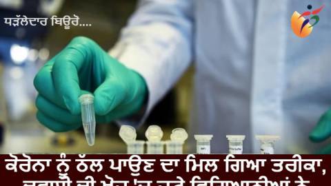 Daily-Dharaledar-Online-News-Vie