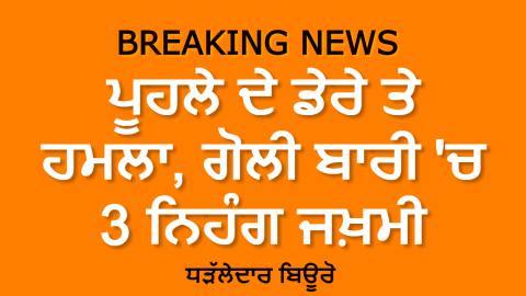 Daily-Dharaledar-Online-News-Vie