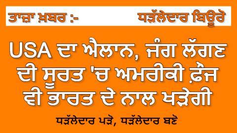 Daily-Dharaledar-Online-News-Vie