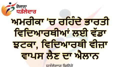 Daily-Dharaledar-Online-News-Vie