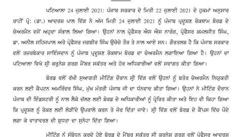 Daily-Dharaledar-Online-News-Vie