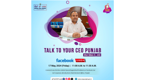 Punjab-Ceo-Sibin-C-To-Hold-2nd-F