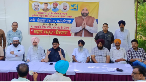 Mla-Malerkotla-Thanked-Chief-Min
