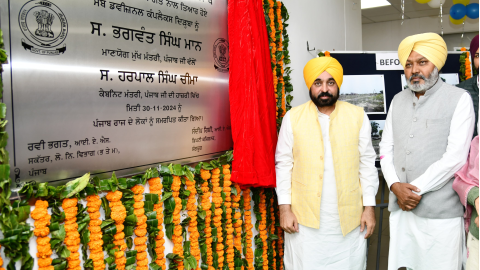 Bhagwant-Mann-Government-Sets-Ne