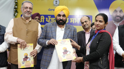 Punjab-Government-Has-Given-Gove