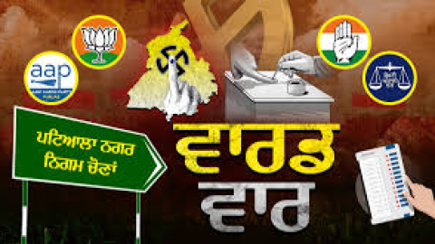 33-Percent-Votes-Were-Cast-In-45