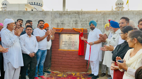 Punjab-