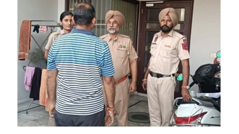 Punjab-