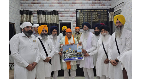Jagat-Jyot-Sri-Guru-Granth-Sahib