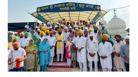 Punjab-