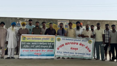 Punjab-latest-khabran