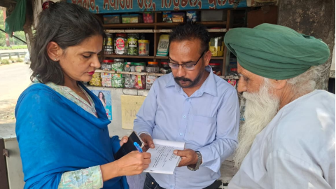 Patiala-News